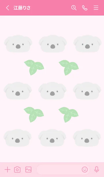 [LINE着せ替え] コアラとユーカリ/ショッキングピンクの画像2