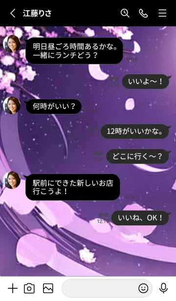 [LINE着せ替え] 月光夜桜#BaE212。の画像3