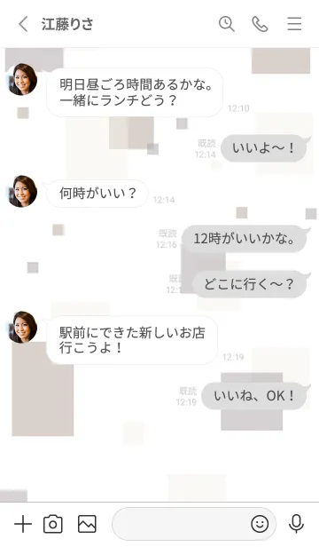 [LINE着せ替え] 大人シンプル四角の画像3