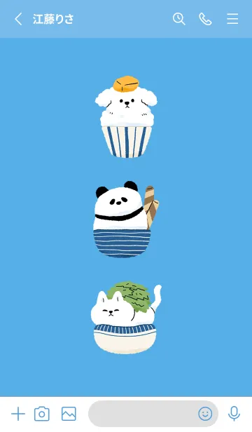 [LINE着せ替え] 白い動物のかき氷の画像2