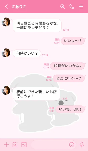 [LINE着せ替え] おんぶコアラ/ショッキングピンクの画像3