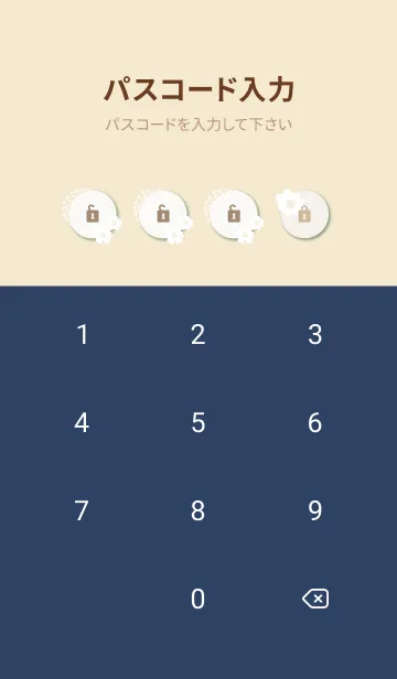 [LINE着せ替え] 北欧 花 点28の画像4