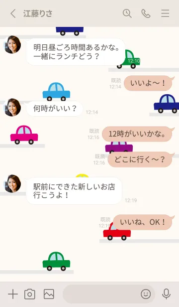 [LINE着せ替え] 車走る！24の画像3