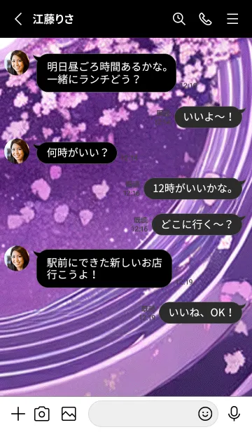 [LINE着せ替え] 月光夜桜#BaE29。の画像3