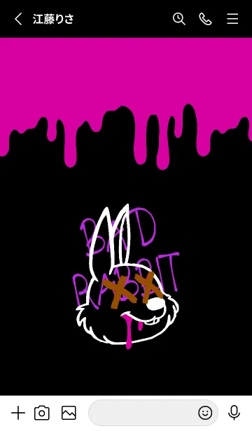 [LINE着せ替え] バッド ラビット 138の画像2