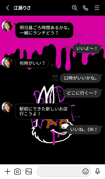 [LINE着せ替え] バッド ラビット 138の画像3
