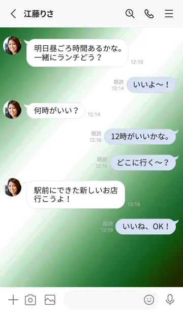 [LINE着せ替え] シンプル □ 63の画像3