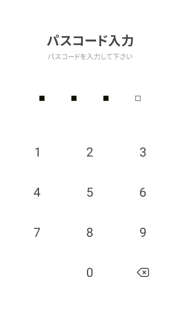 [LINE着せ替え] シンプル □ 63の画像4