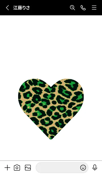 [LINE着せ替え] レオパード ハート 85の画像2