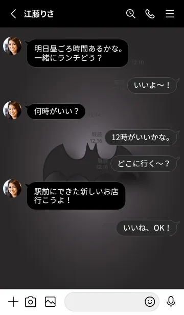 [LINE着せ替え] matte black bat 46の画像3