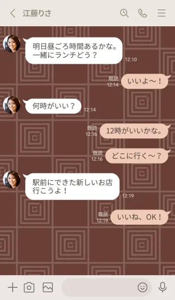 [LINE着せ替え] 和音 市松模様と音符 赤褐色の画像3