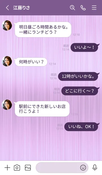 [LINE着せ替え] ザ メタル _165の画像3