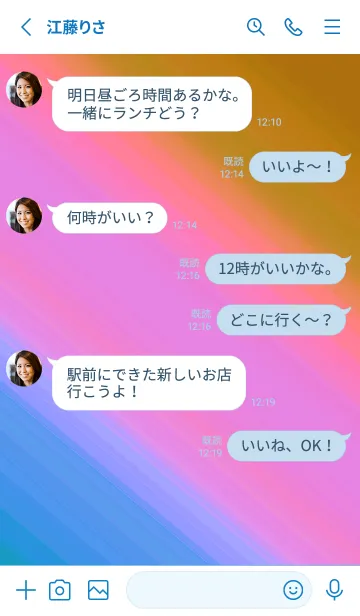 [LINE着せ替え] グラデーション ミニ スター 190の画像3