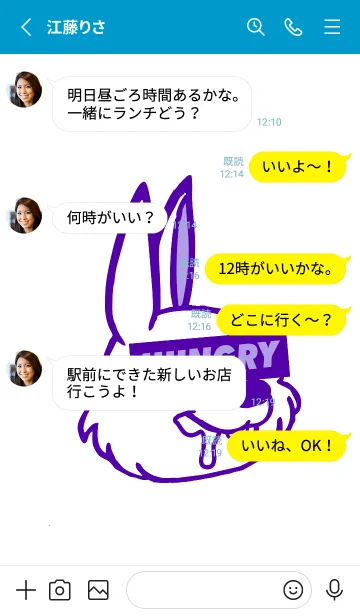 [LINE着せ替え] ハングリー.ラビット 39の画像3