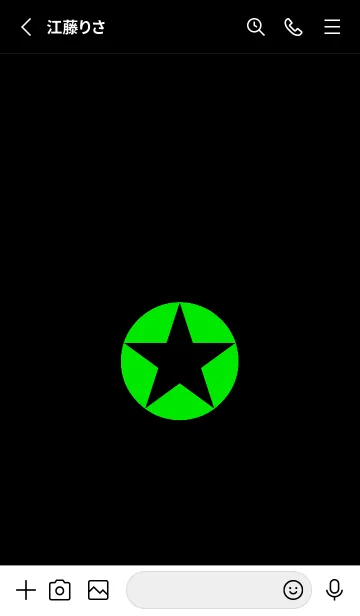 [LINE着せ替え] シンプルスター _193の画像2