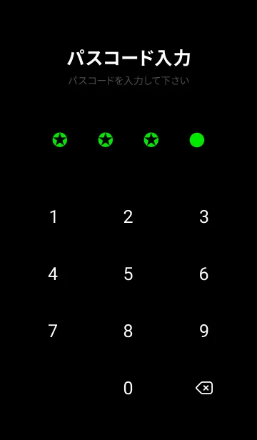 [LINE着せ替え] シンプルスター _193の画像4