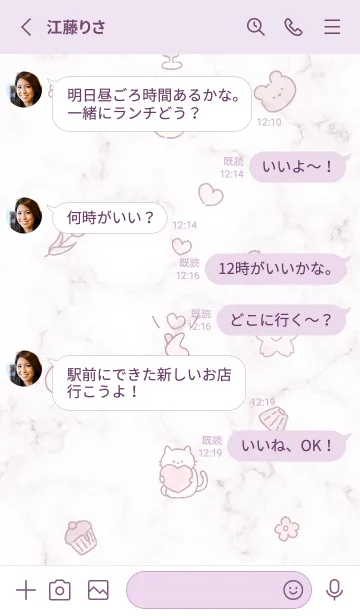 [LINE着せ替え] 愛を届ける猫♥バイオレット04_1の画像3