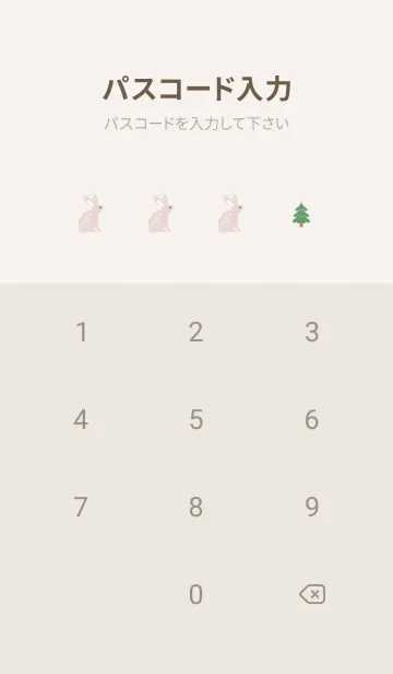[LINE着せ替え] 【修正版】北欧フォレスト ウサギの画像4