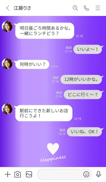 [LINE着せ替え] Small Heart *GlossyPurple 19*の画像3