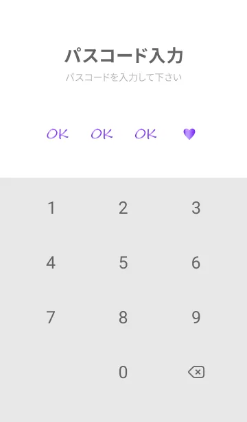 [LINE着せ替え] Small Heart *GlossyPurple 19*の画像4