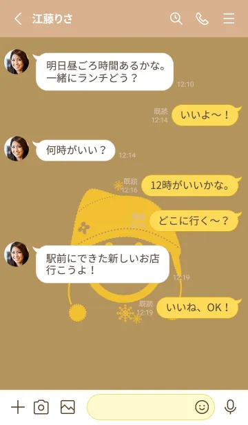 [LINE着せ替え] スマイル＆ニット帽 オイルイエローの画像3