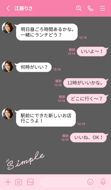 [LINE着せ替え] Simple Lines J-Gray (Pi1)の画像3