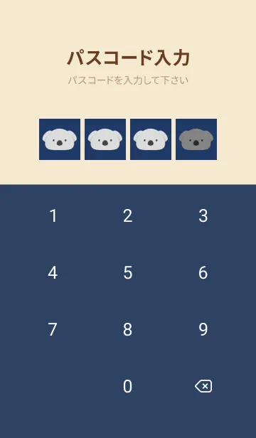 [LINE着せ替え] コアラとユーカリ/ネイビーブルーの画像4