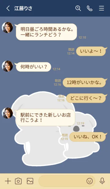 [LINE着せ替え] おんぶコアラの着せかえ/ネイビーブルーの画像3