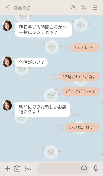 [LINE着せ替え] たくさんの動物たち♪ひつじの画像3