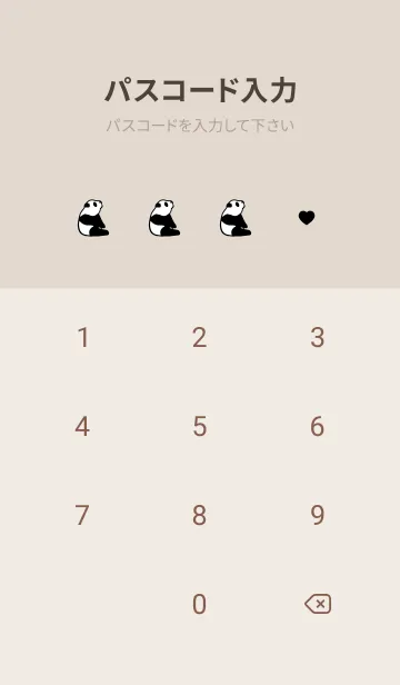 [LINE着せ替え] カーキ : パンダの着せ替えの画像4