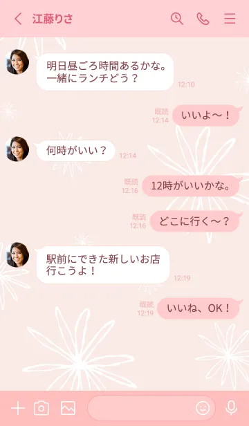 [LINE着せ替え] 白い線の花26の画像3