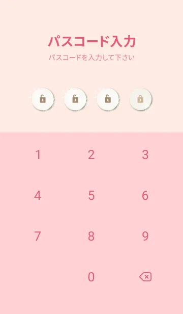 [LINE着せ替え] 白い線の花26の画像4