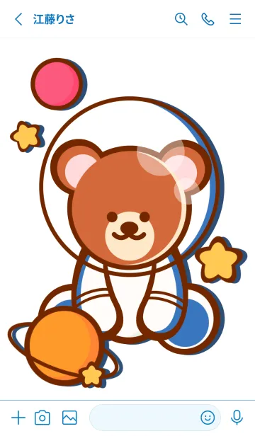 [LINE着せ替え] Lovely bear galaxy 2の画像2