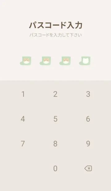 [LINE着せ替え] しばいぬと長靴 -グリーン-の画像4