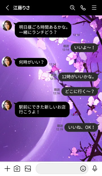 [LINE着せ替え] 月光夜桜#BaF05。の画像3