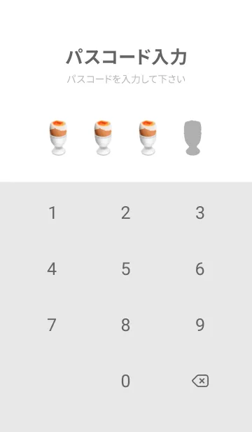 [LINE着せ替え] 朝食 です ゆでたまご クロワッサンの画像4