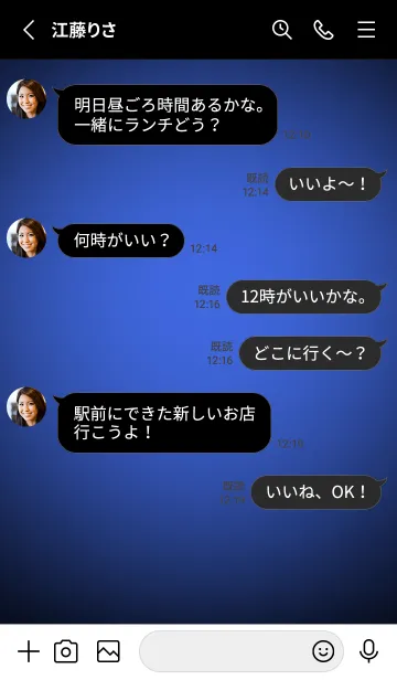 [LINE着せ替え] Royal Blue Neon Theme V3 (JP)の画像3
