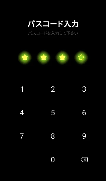 [LINE着せ替え] Green Yellow Neon Theme V3 (JP)の画像4