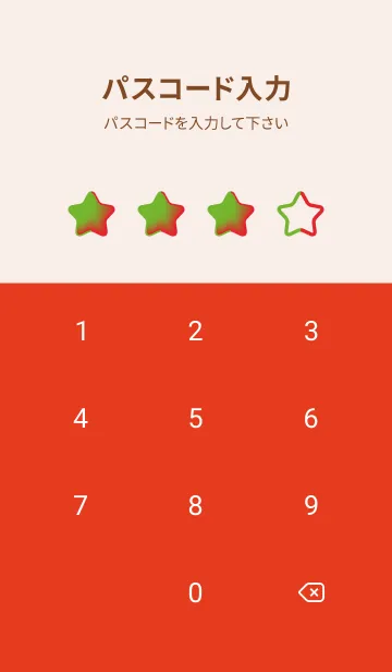 [LINE着せ替え] Rose Pink & Pear Green V4 (JP)の画像4