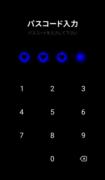 [LINE着せ替え] Blue Light Theme V4 (JP)の画像4