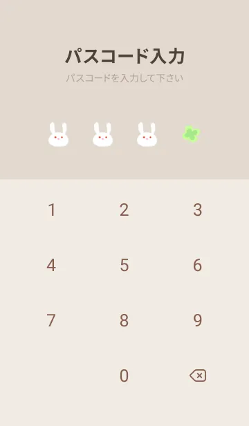 [LINE着せ替え] 縁起が良いうさぎとクローバー 3の画像4