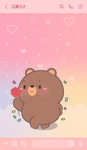 [LINE着せ替え] LOVE U Bear Theme (JP)の画像2