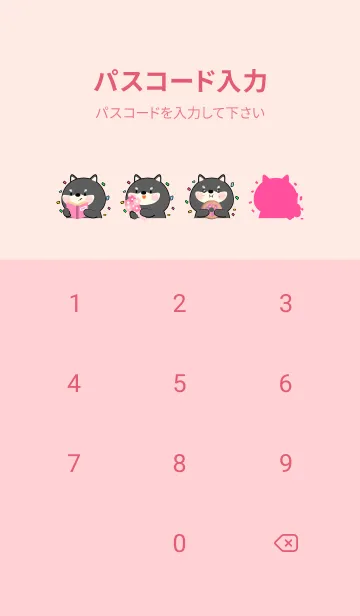 [LINE着せ替え] Simple Black Shiba Love Pink Color (JP)の画像4