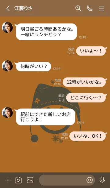 [LINE着せ替え] スマイル＆ニット帽 ブロンズの画像3