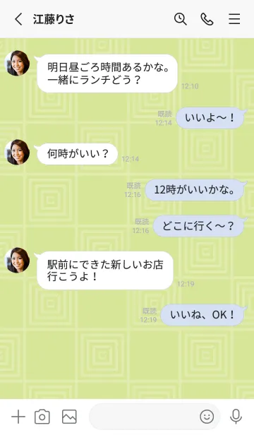 [LINE着せ替え] 和音 市松模様と音符 若菜色の画像3