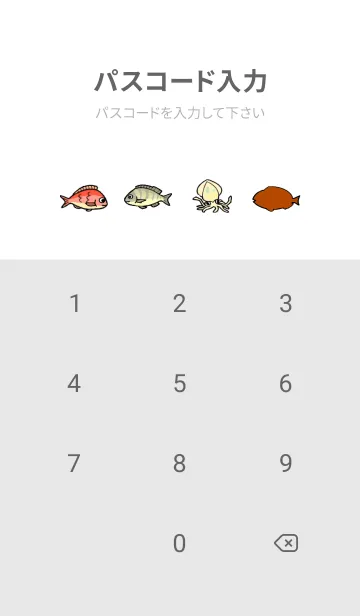 [LINE着せ替え] 釣り鯛！（修正版）の画像4