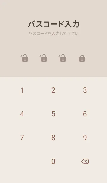 [LINE着せ替え] 超シンプル29<ベージュ>の画像4