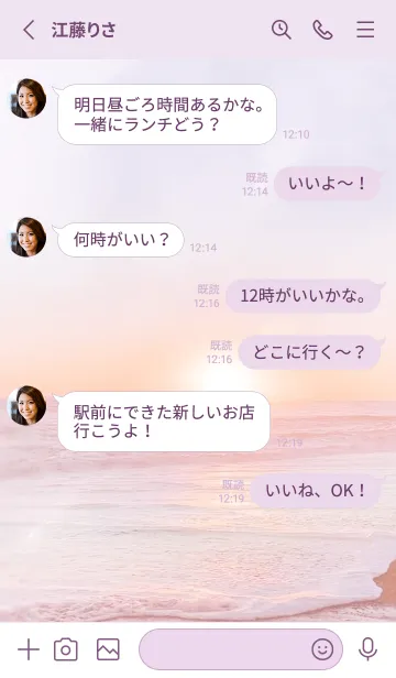 [LINE着せ替え] ゴールデンサンライズ11の画像3