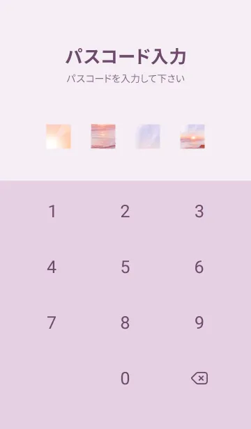 [LINE着せ替え] ゴールデンサンライズ11の画像4