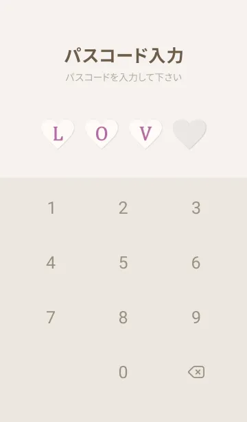 [LINE着せ替え] LOVE THEME CHECK 30の画像4